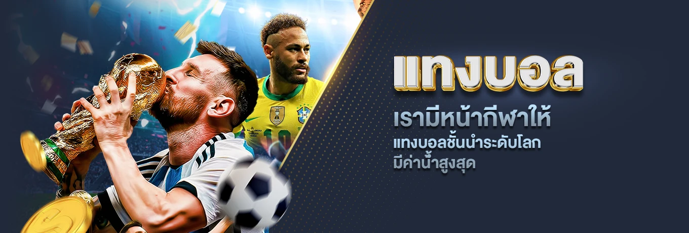 tenglek เข้าสู่ระบบ