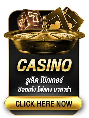 casino by tenglek