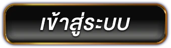 login by tenglek