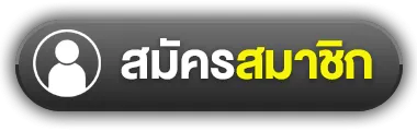register by tenglek